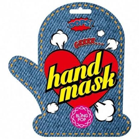 Shea Butter Healing Hand Mask - Individual Sachet (Copy)